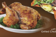 Grilled Chicken