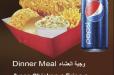 Dinner Meal