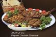 Pepper Chicken Charcoal Half