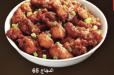 Chicken 65