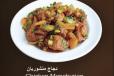 Chicken Manchurian