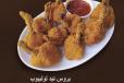 Broasted Lollypop