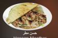 Hassan Maathar