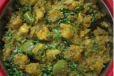 Green Kadai