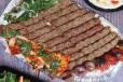 Kebab 1 Kilo