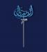Alf Mabrouk Bon Topper