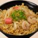 Seafood Fried Rice