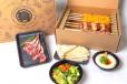 Syrian Bbq Box For 2