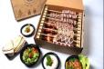 Vip Bbq Box ( Serve 4 )
