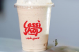 Dates, Badam and Avocado Shake