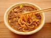 Curry Udon