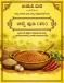 Chutney pudi (thari)