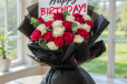 Happy Birthday Roses Bouquet
