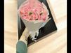 Blush Bloom Bouquet