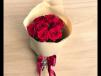 Crimson Charm Bouquet