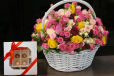 Blooming Bliss Basket
