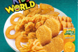 Kids World