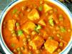 Matar Paneer