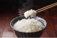 Steamed Rice