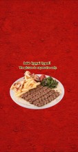 1 Kg Kebab Meat