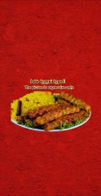 Chicken  Kebab Mandi