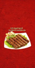 1 KG Chicken Kabab