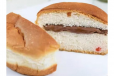Nutella Bun Maska