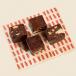 Biscuit au Chocolat (Lazy Cake)