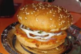 Veg. Burger
