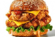 Tikka Burger