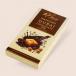 Mona Dubai Chocolate Dark