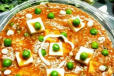 Matar Paneer