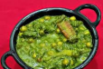 Veg Hariyali