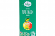Te Gusto Apple Fruit Pastilles 40G