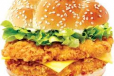 Mega Zinger Burger