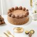Rocher Chocolate Cake (500 Gm)