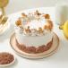 Banoffee Bliss Cake (Half kg)