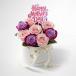 Mother's Day Blissful Rose Arrangement