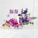 Mother's Day Orchid and Rose Basket Arrangement