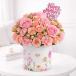 Rose and Carnation Arrangement For Mother's Day