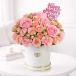 Rose and Carnation Arrangement For Mother's Day