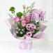 Lavender Blooms Bouquet For Mother's Day