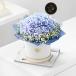 Blue Hydrangea Floral Arrangement for Dad