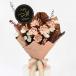 Rustic Elegance Bouquet for Father's Day