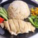 Hainanese Chicken Rice