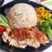 Roasted Chicken Rice