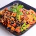 Singaporean Style Mala Xiang Guo
