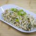 Stir Fried Bean Sprout With Salted Fish