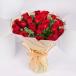 Romantic Bunch of Red Roses