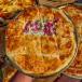 Pastrami Kiri Pie